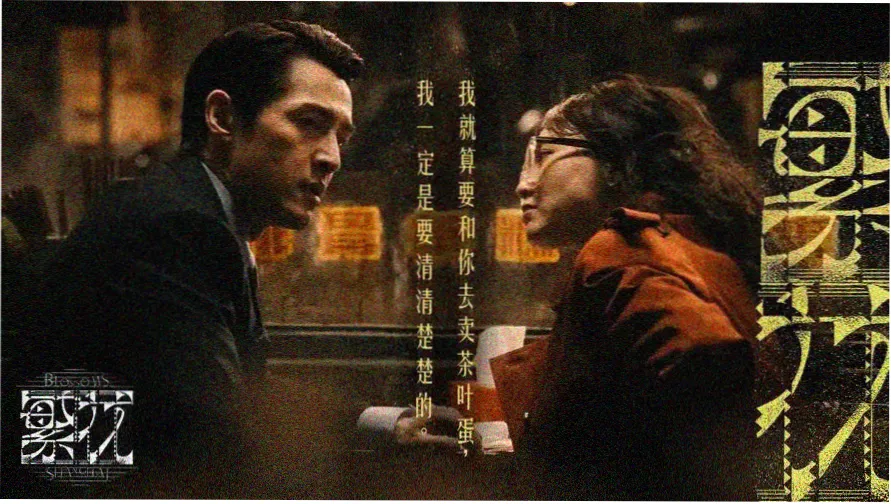 蜜桃影视免费观看首页高清剧集推荐横幅